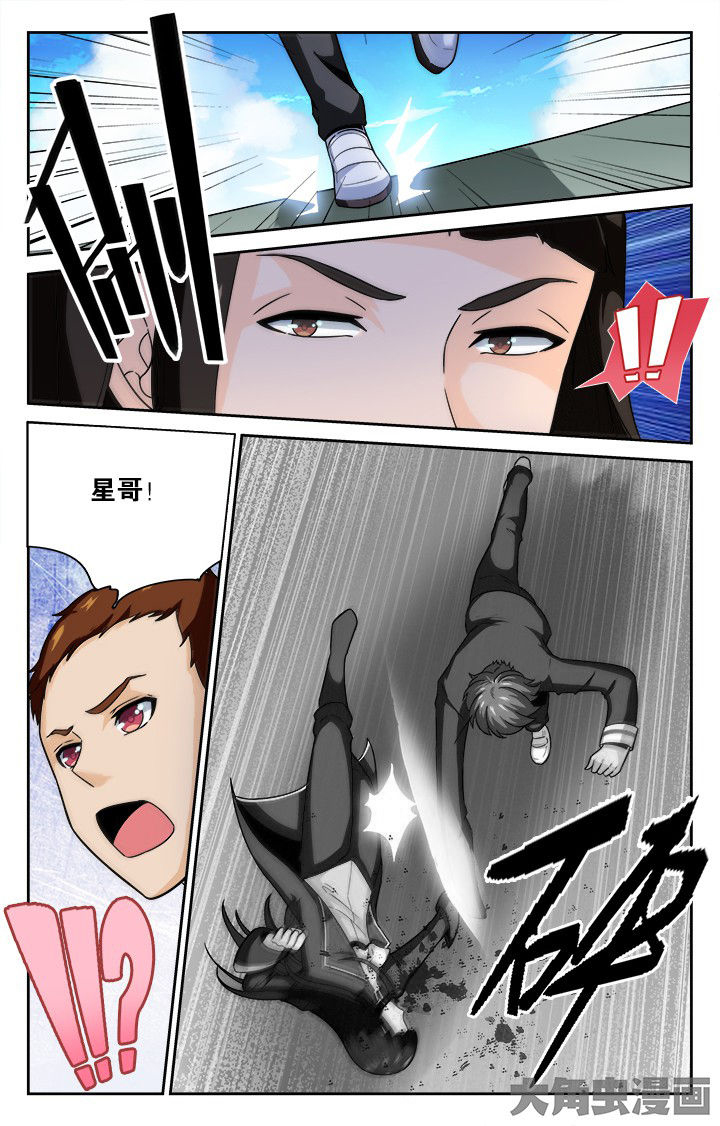 少年噬灵师-第128章：全彩韩漫标签