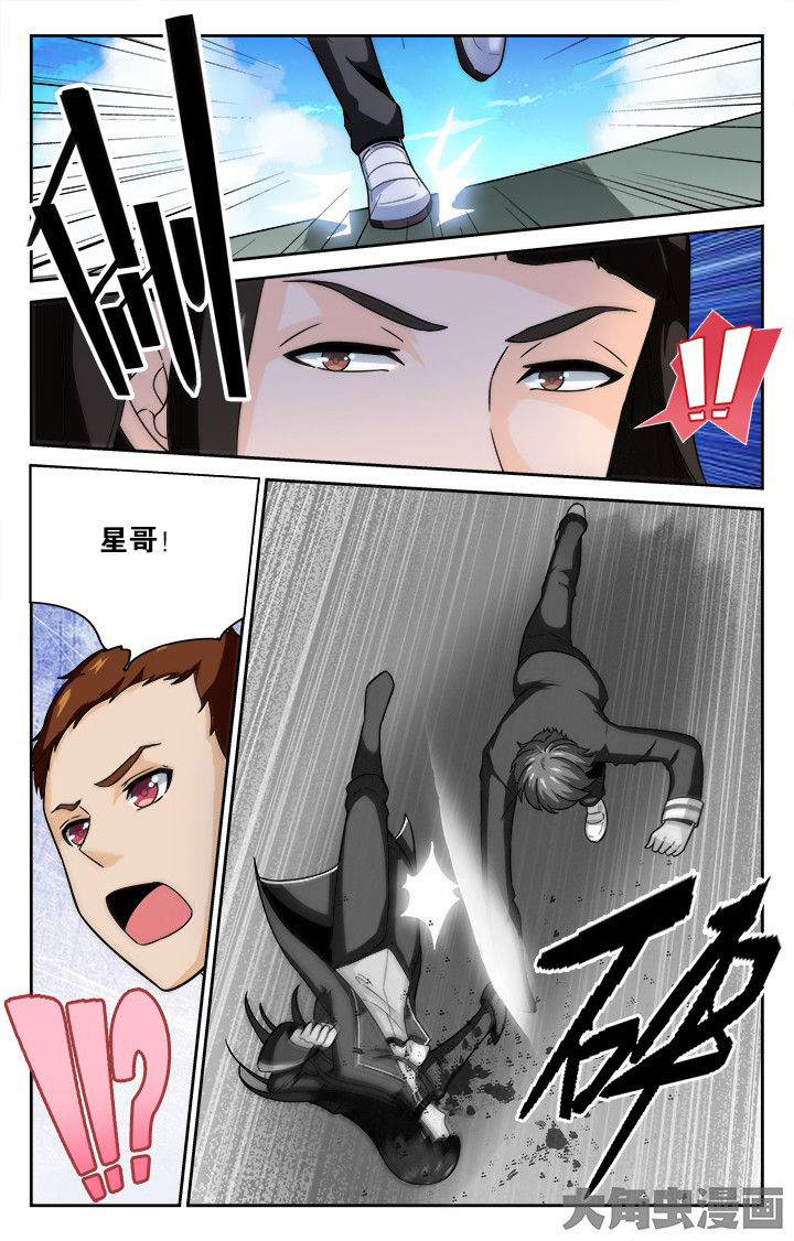 《少年噬灵师》漫画最新章节第128章：免费下拉式在线观看章节第【7】张图片