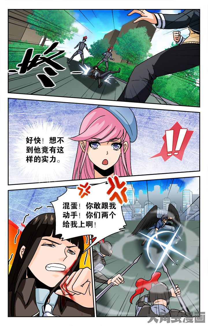 《少年噬灵师》漫画最新章节第128章：免费下拉式在线观看章节第【6】张图片