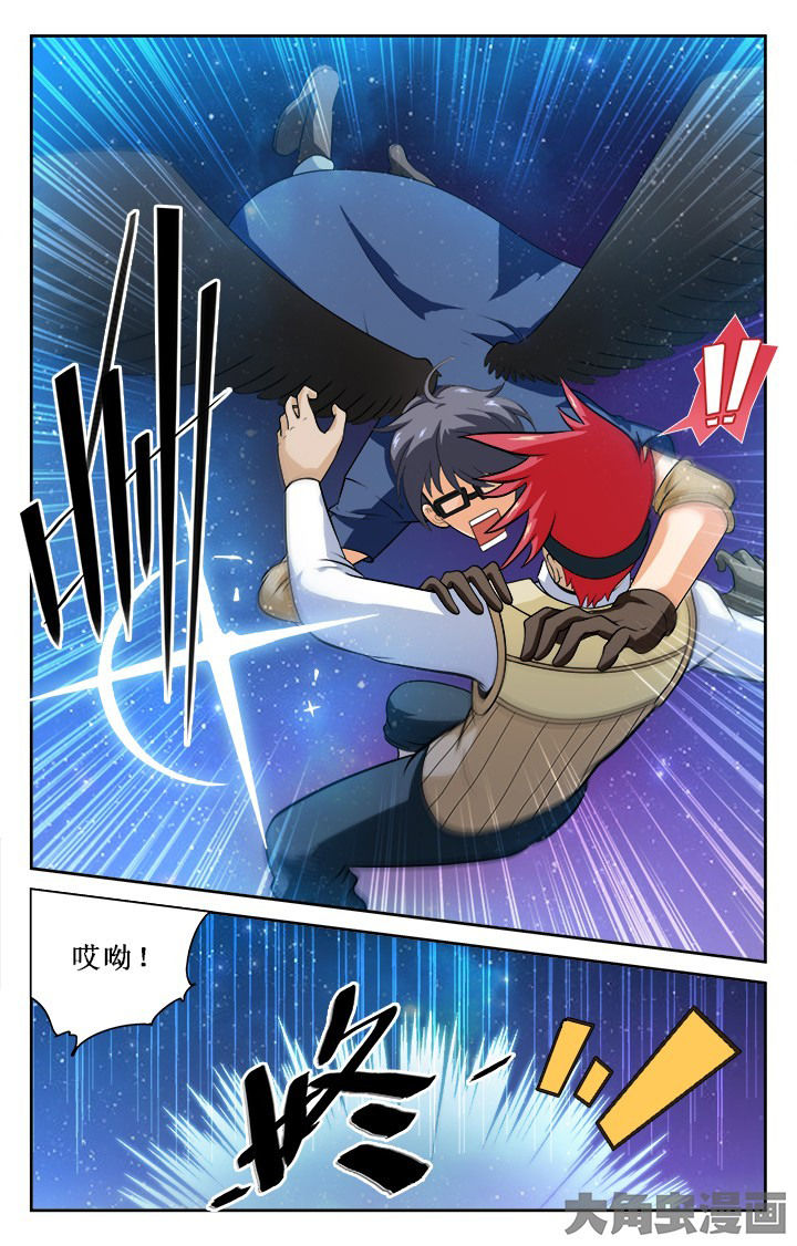 《少年噬灵师》漫画最新章节第134章：免费下拉式在线观看章节第【2】张图片