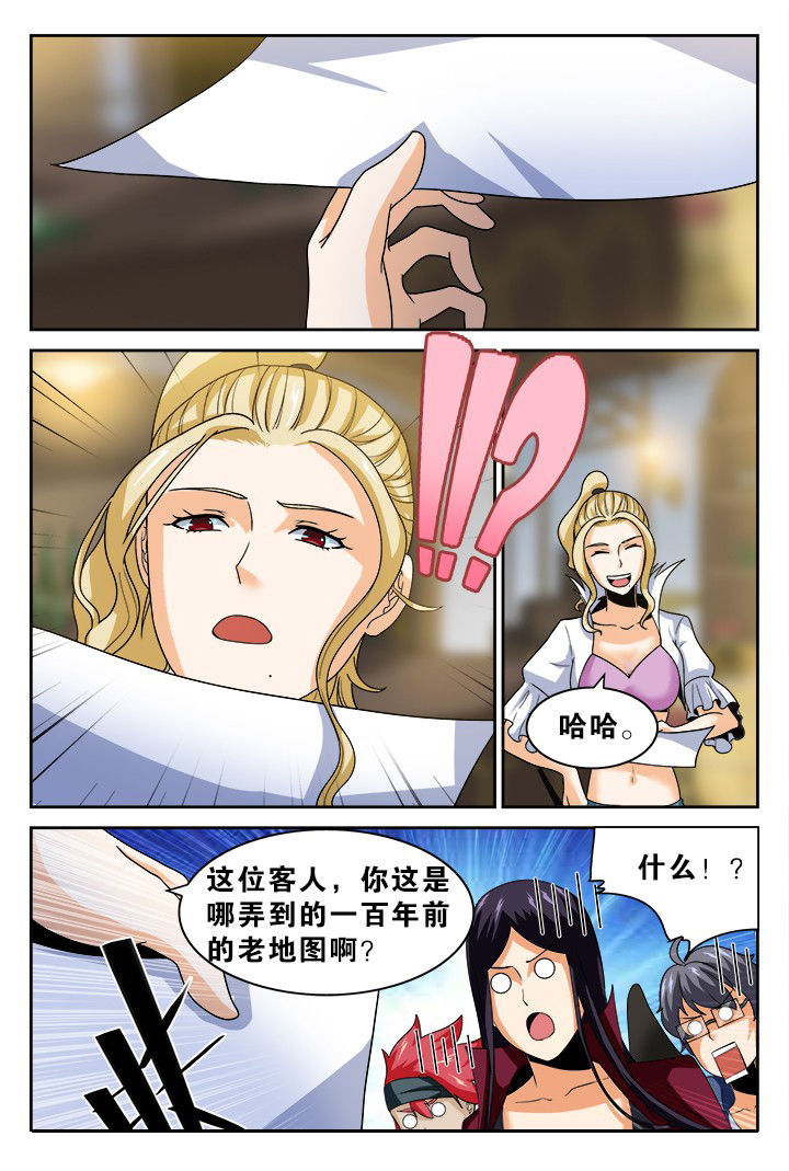 《少年噬灵师》漫画最新章节第136章：免费下拉式在线观看章节第【7】张图片