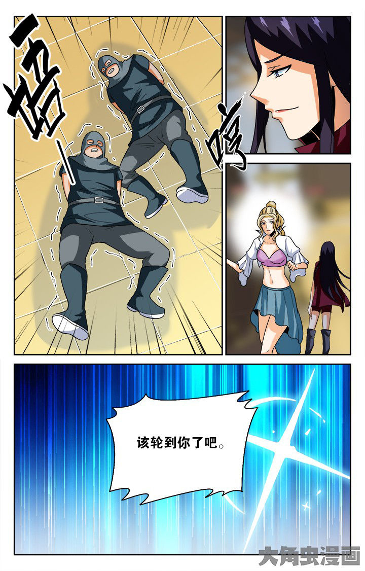 《少年噬灵师》漫画最新章节第137章：免费下拉式在线观看章节第【7】张图片