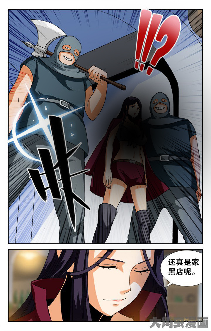 《少年噬灵师》漫画最新章节第137章：免费下拉式在线观看章节第【10】张图片