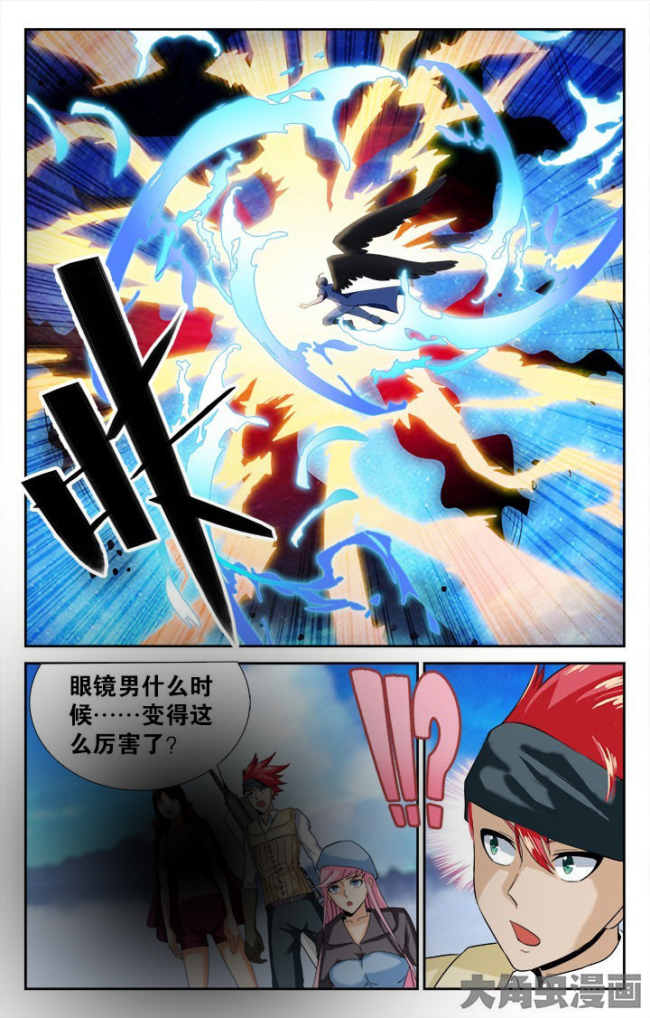 《少年噬灵师》漫画最新章节第140章：免费下拉式在线观看章节第【1】张图片