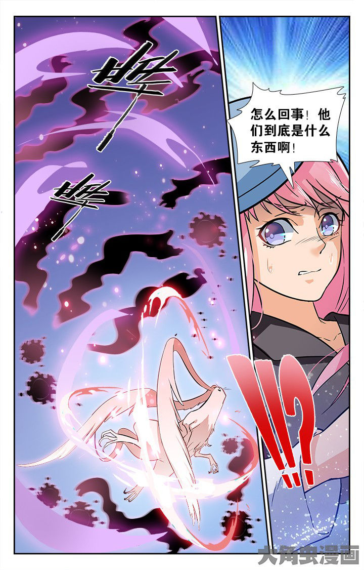 《少年噬灵师》漫画最新章节第140章：免费下拉式在线观看章节第【10】张图片