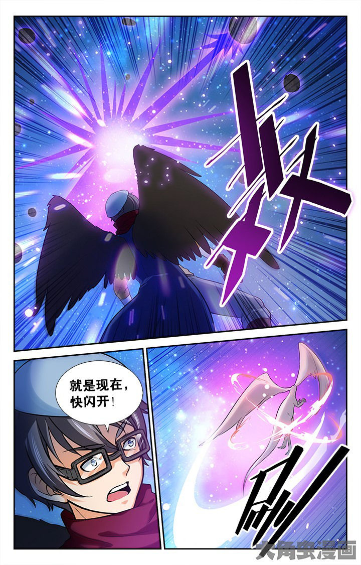 《少年噬灵师》漫画最新章节第145章：免费下拉式在线观看章节第【9】张图片