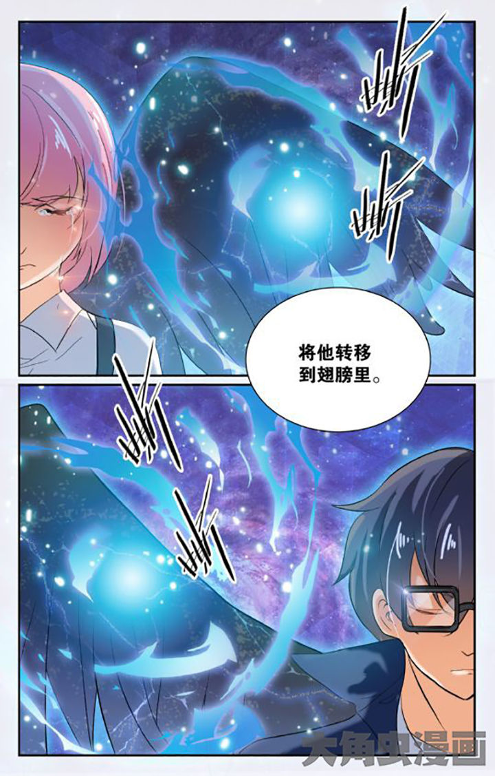 《少年噬灵师》漫画最新章节第148章：免费下拉式在线观看章节第【1】张图片