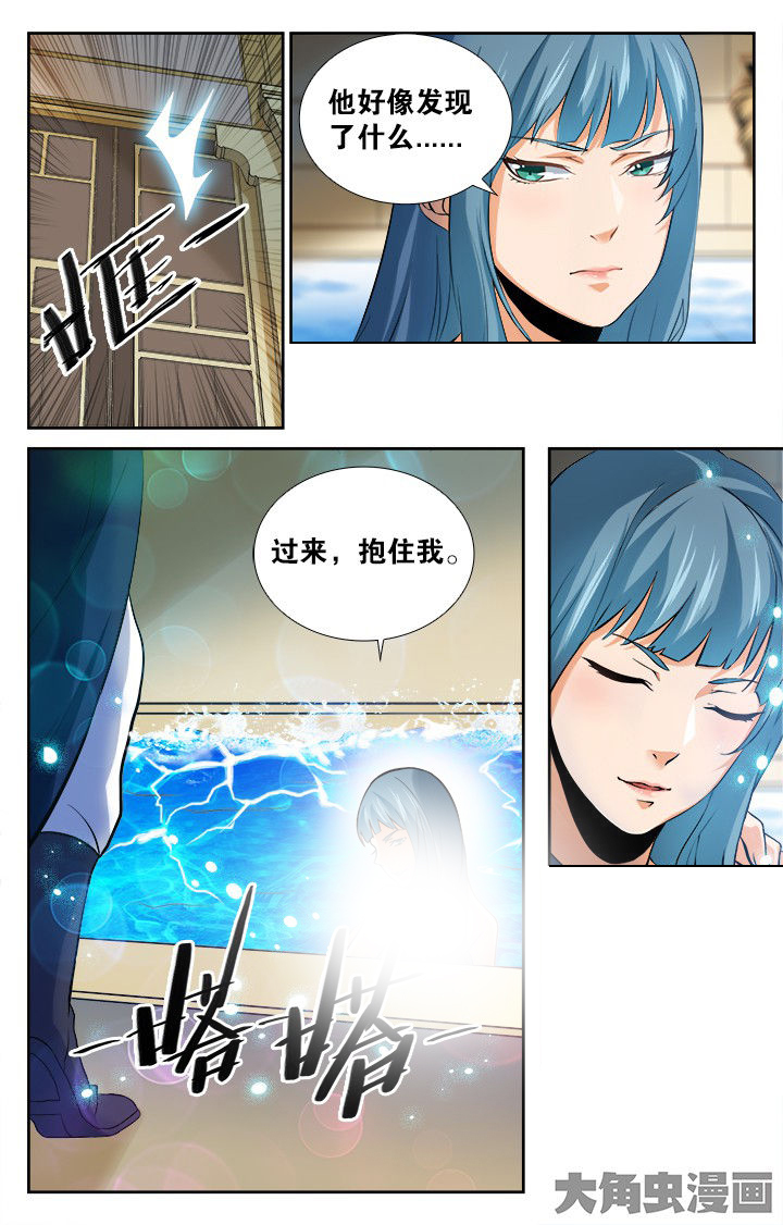 《少年噬灵师》漫画最新章节第150章：免费下拉式在线观看章节第【1】张图片