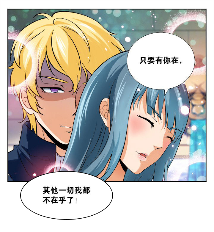 《少年噬灵师》漫画最新章节第151章：免费下拉式在线观看章节第【10】张图片