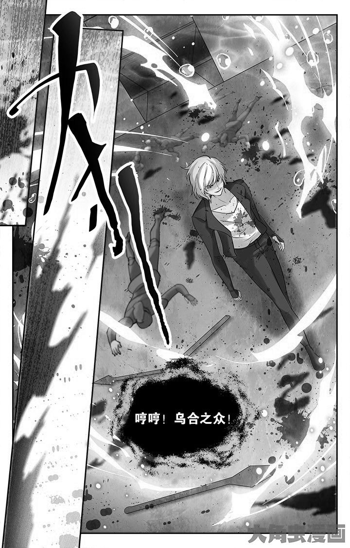 《少年噬灵师》漫画最新章节第156章：免费下拉式在线观看章节第【7】张图片