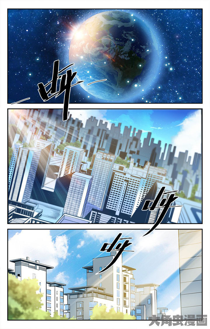 《少年噬灵师》漫画最新章节第157章：免费下拉式在线观看章节第【3】张图片