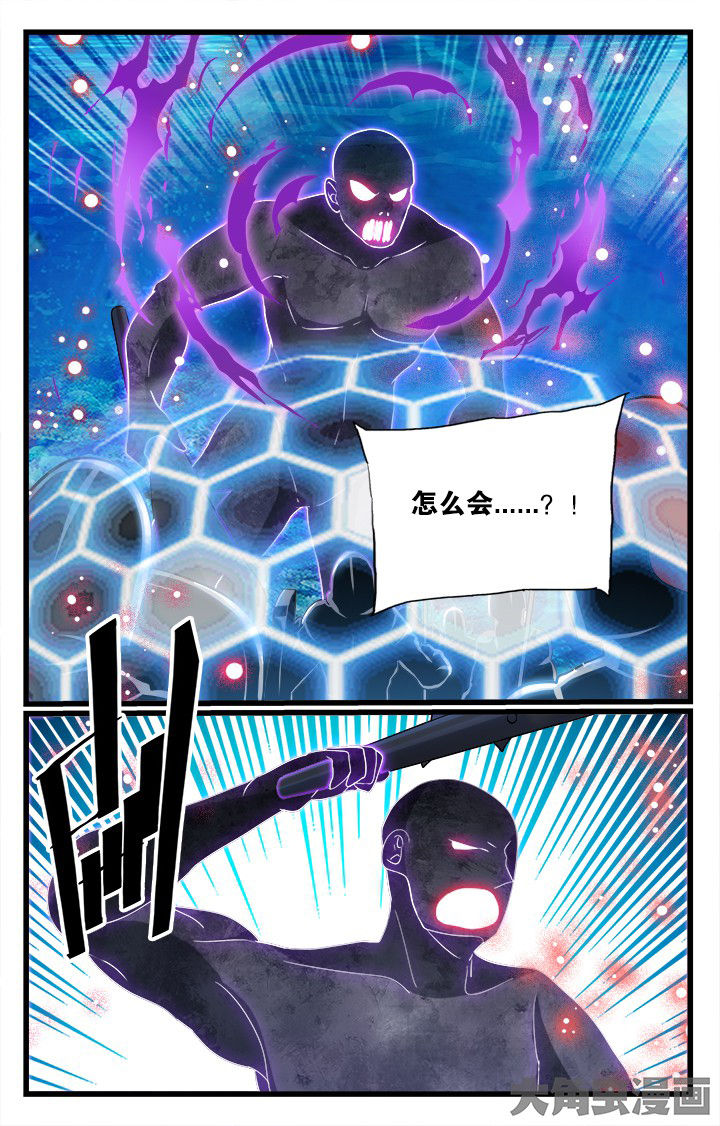 《少年噬灵师》漫画最新章节第164章：免费下拉式在线观看章节第【2】张图片