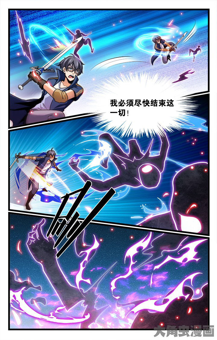 《少年噬灵师》漫画最新章节第165章：免费下拉式在线观看章节第【2】张图片