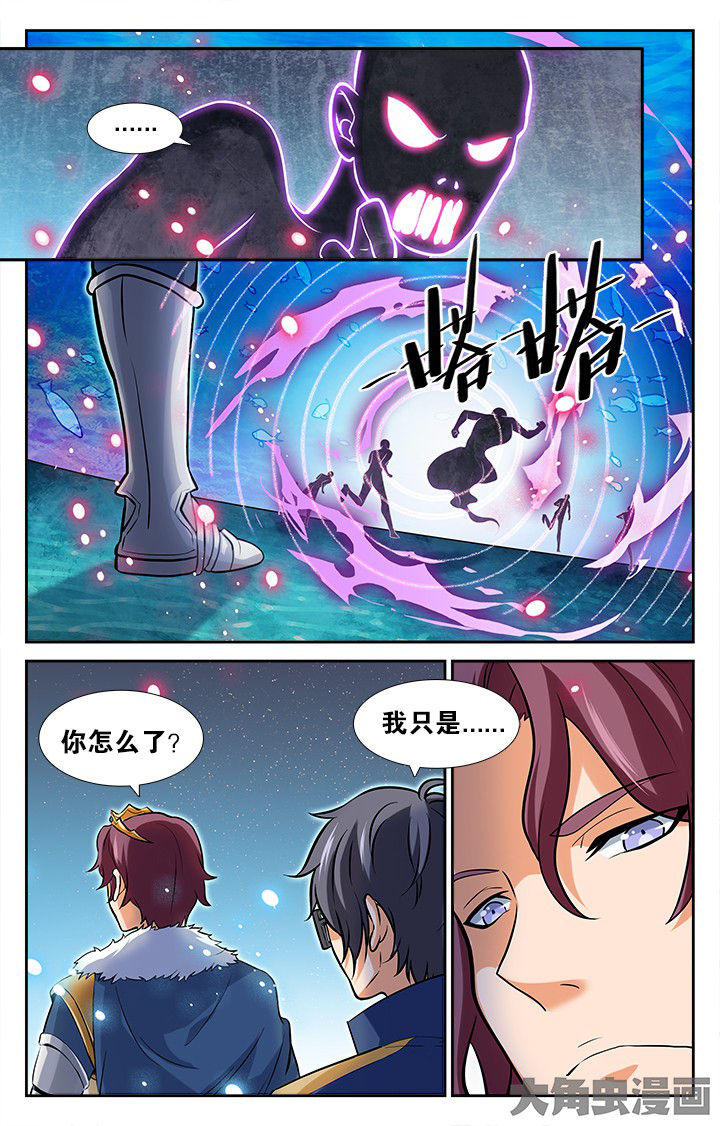 《少年噬灵师》漫画最新章节第166章：免费下拉式在线观看章节第【5】张图片