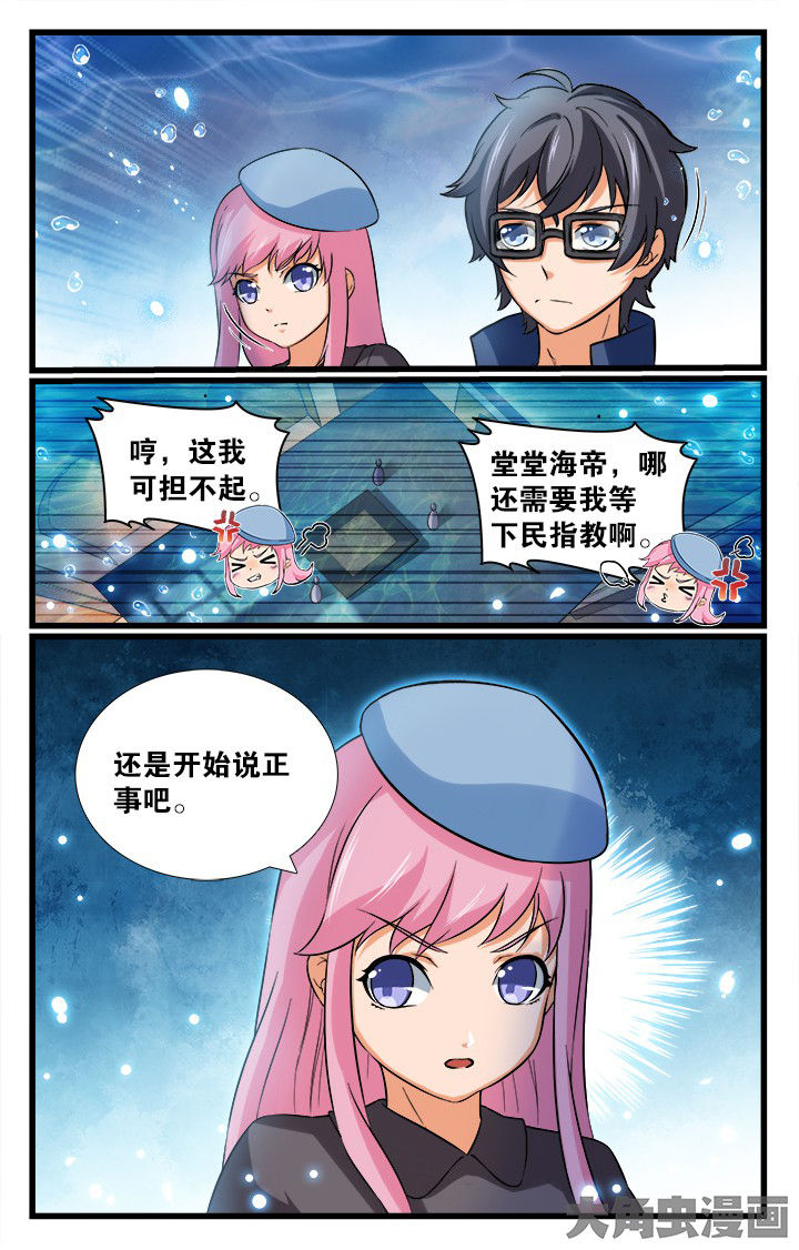 《少年噬灵师》漫画最新章节第168章：免费下拉式在线观看章节第【10】张图片