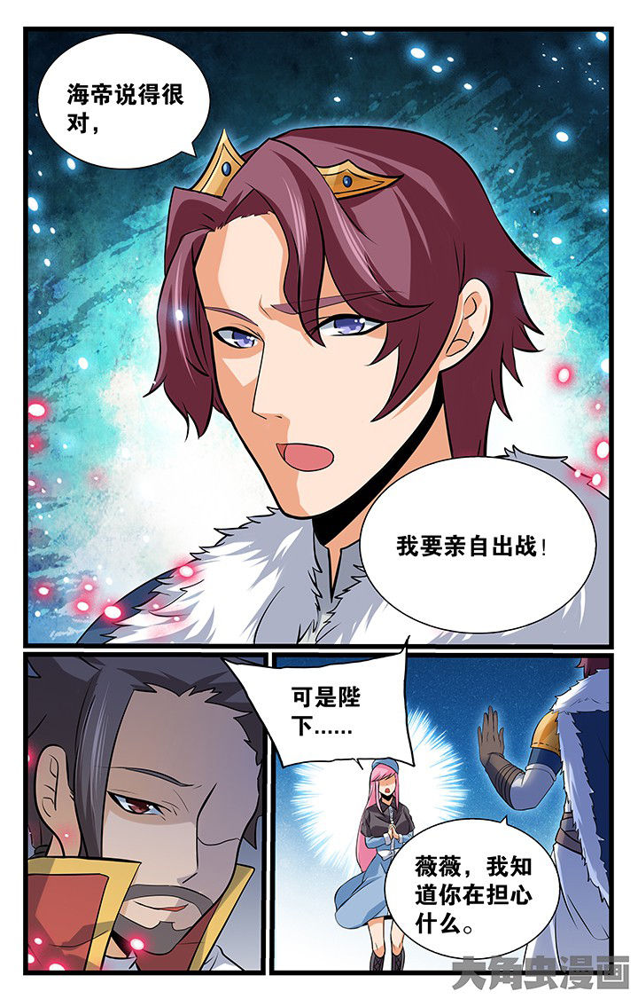 《少年噬灵师》漫画最新章节第169章：免费下拉式在线观看章节第【8】张图片