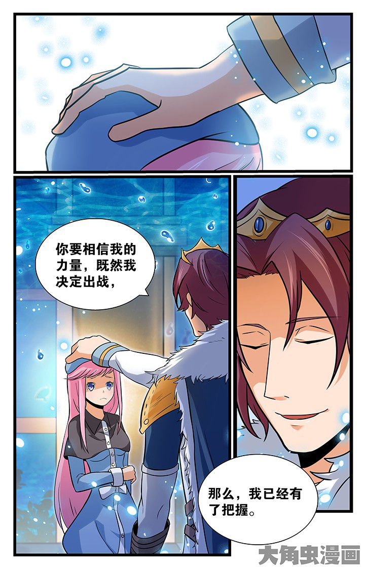 《少年噬灵师》漫画最新章节第169章：免费下拉式在线观看章节第【7】张图片