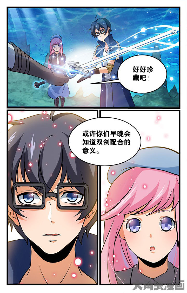 《少年噬灵师》漫画最新章节第170章：免费下拉式在线观看章节第【7】张图片