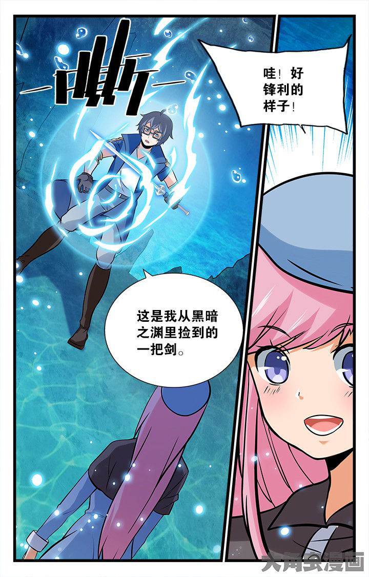 《少年噬灵师》漫画最新章节第170章：免费下拉式在线观看章节第【11】张图片