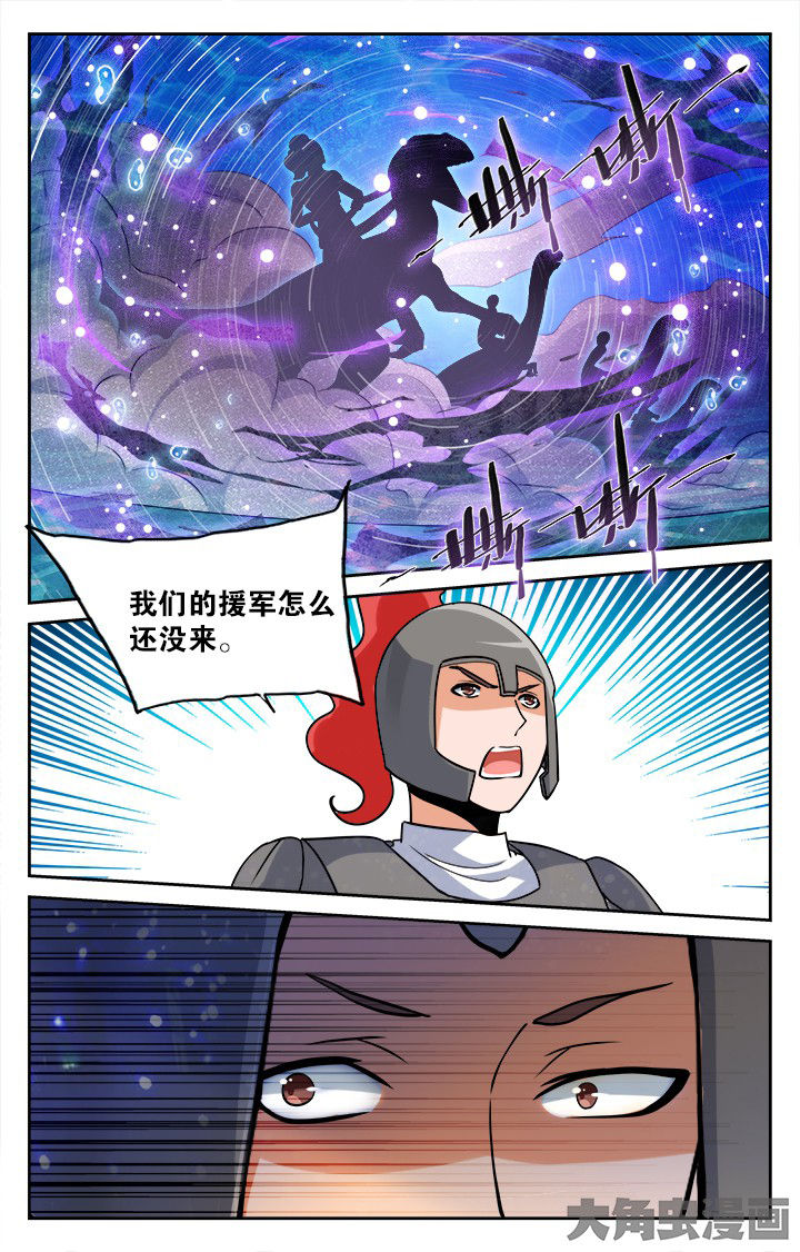 《少年噬灵师》漫画最新章节第171章：免费下拉式在线观看章节第【3】张图片