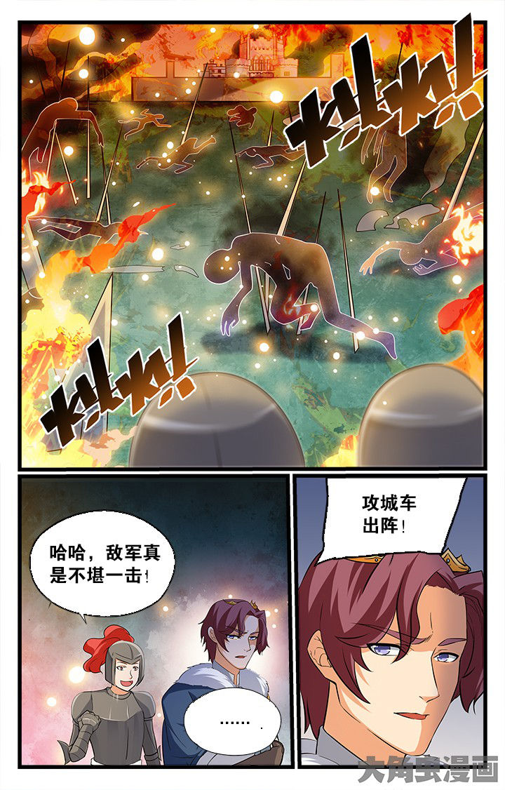 《少年噬灵师》漫画最新章节第171章：免费下拉式在线观看章节第【10】张图片