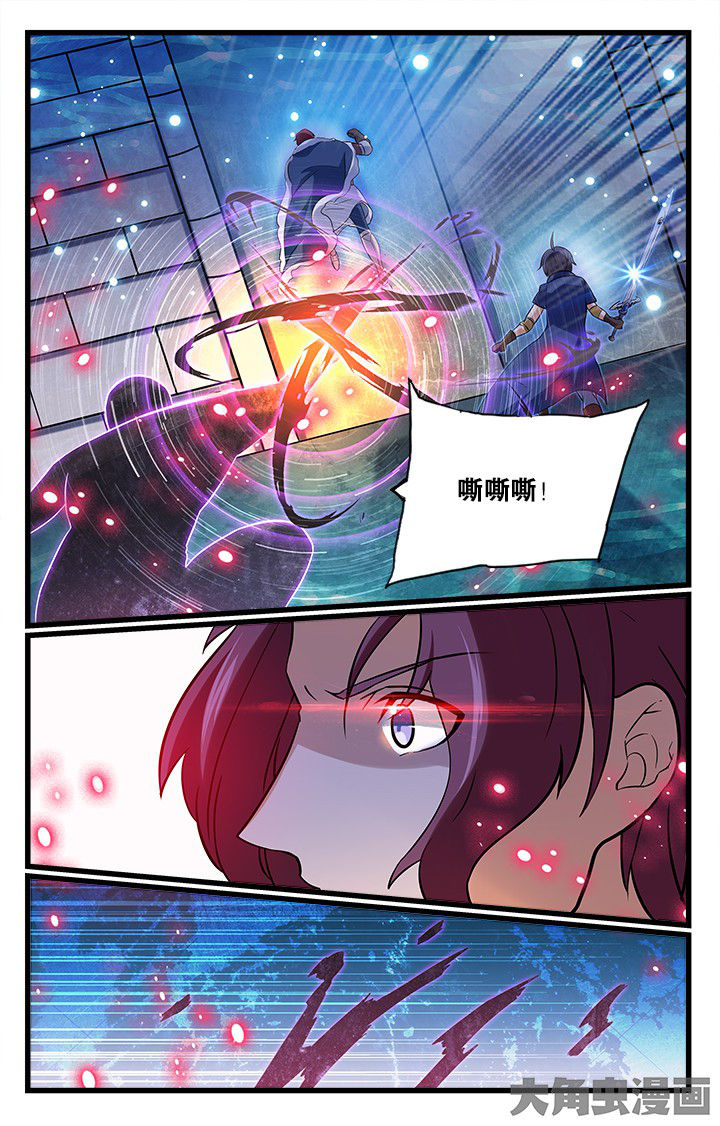 《少年噬灵师》漫画最新章节第172章：免费下拉式在线观看章节第【1】张图片