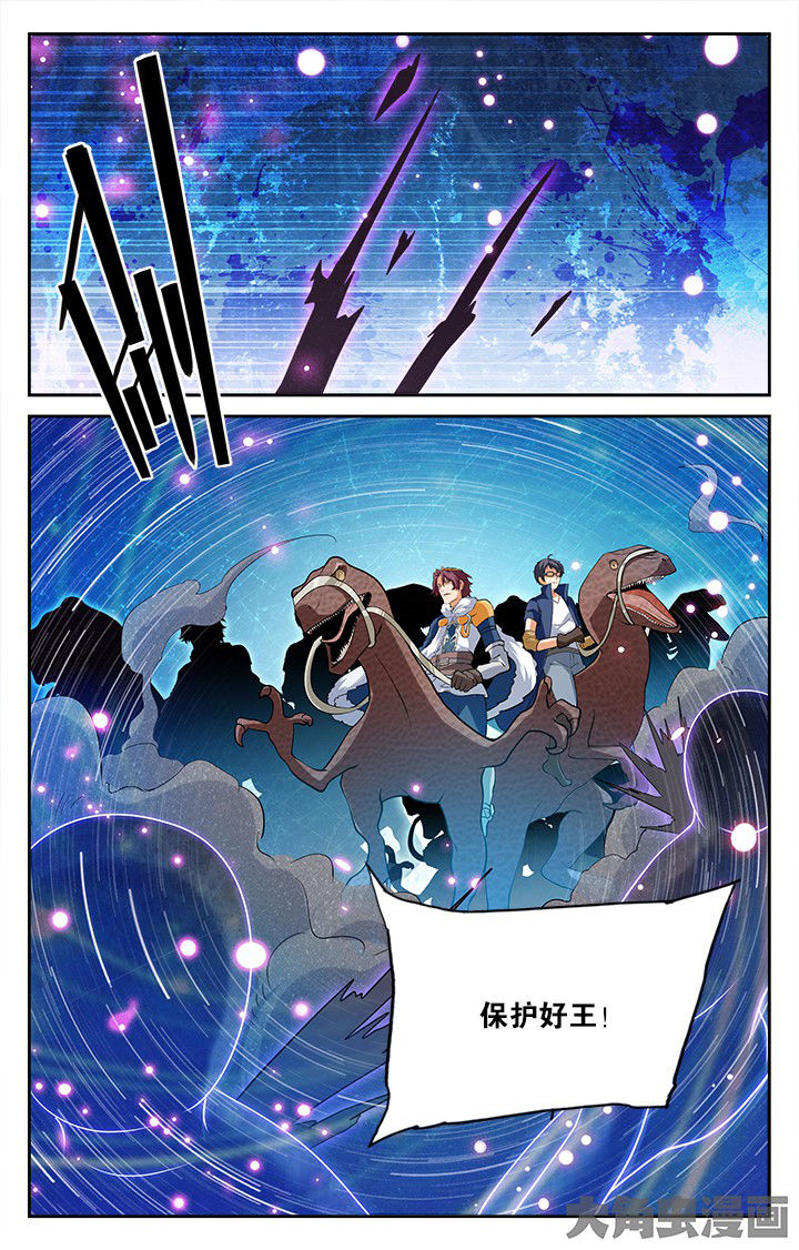 《少年噬灵师》漫画最新章节第172章：免费下拉式在线观看章节第【10】张图片