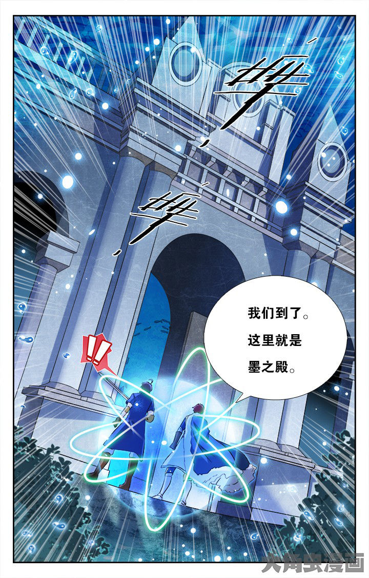 《少年噬灵师》漫画最新章节第173章：免费下拉式在线观看章节第【1】张图片