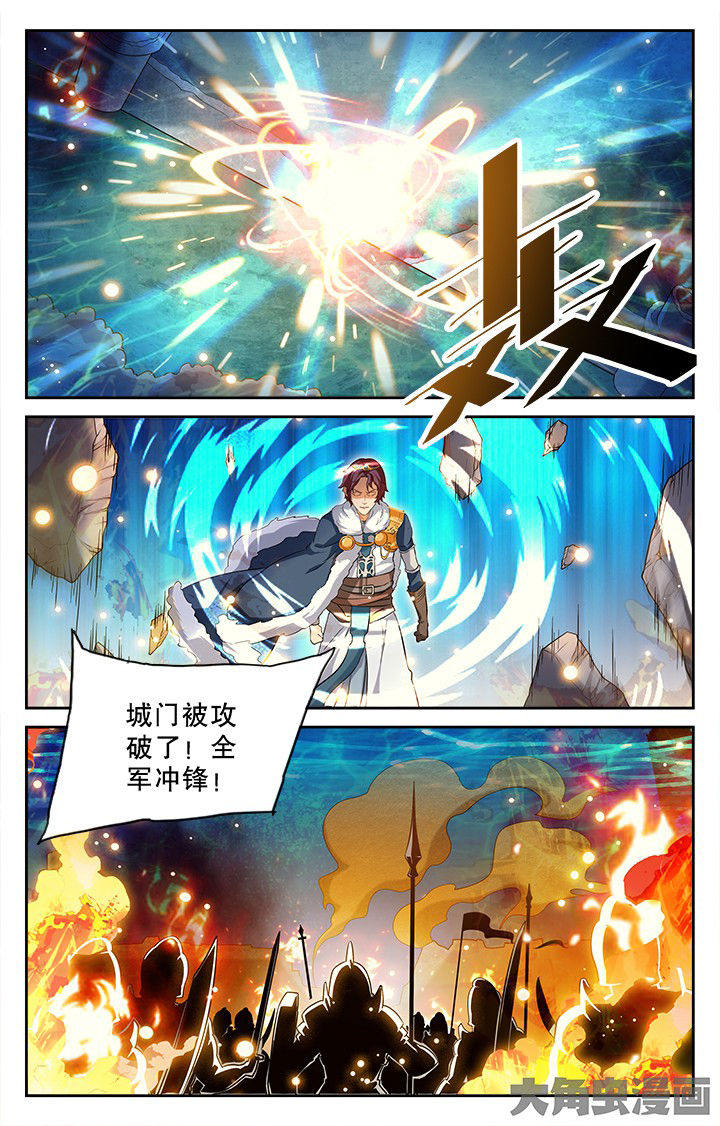 《少年噬灵师》漫画最新章节第173章：免费下拉式在线观看章节第【5】张图片