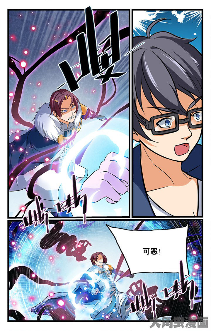 《少年噬灵师》漫画最新章节第175章：免费下拉式在线观看章节第【2】张图片