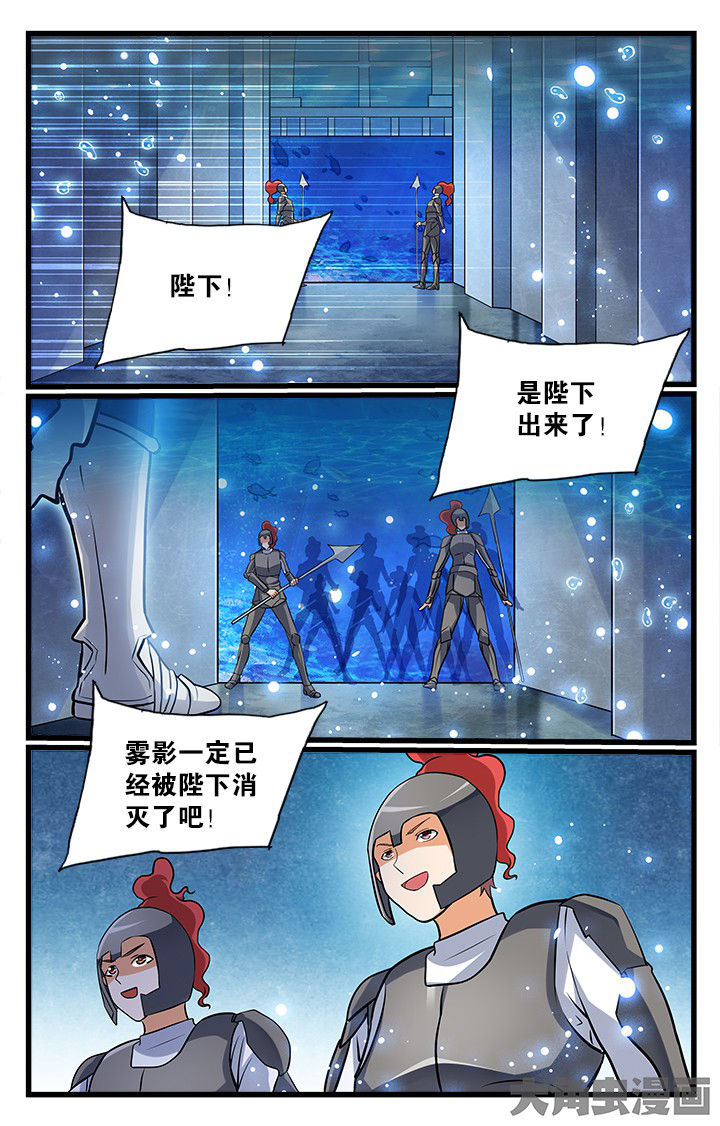 《少年噬灵师》漫画最新章节第176章：免费下拉式在线观看章节第【5】张图片