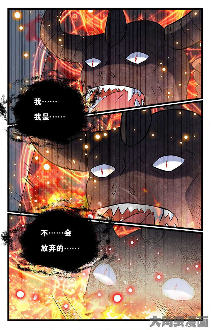 《少年噬灵师》漫画最新章节第176章：免费下拉式在线观看章节第【8】张图片