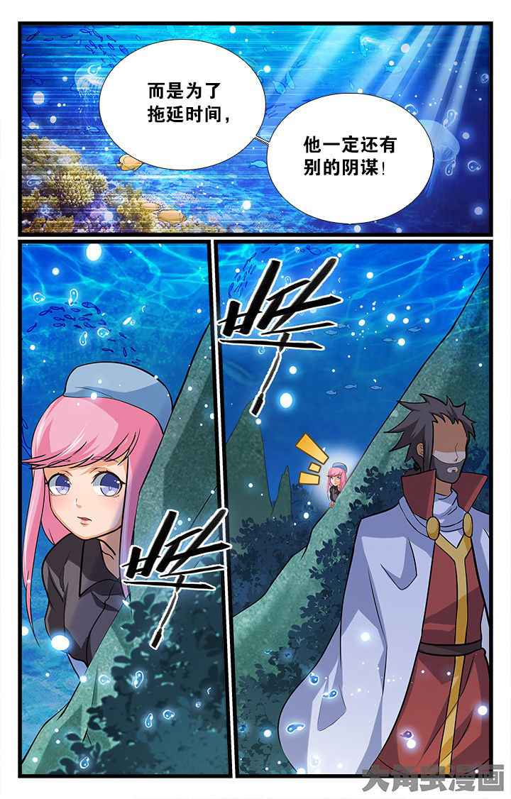 《少年噬灵师》漫画最新章节第176章：免费下拉式在线观看章节第【2】张图片