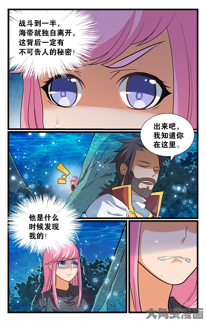 《少年噬灵师》漫画最新章节第177章：免费下拉式在线观看章节第【10】张图片