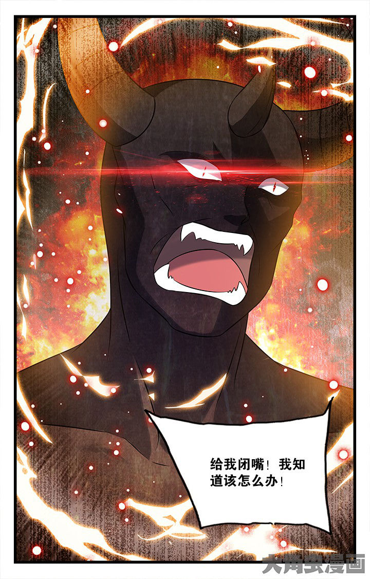 《少年噬灵师》漫画最新章节第178章：免费下拉式在线观看章节第【9】张图片