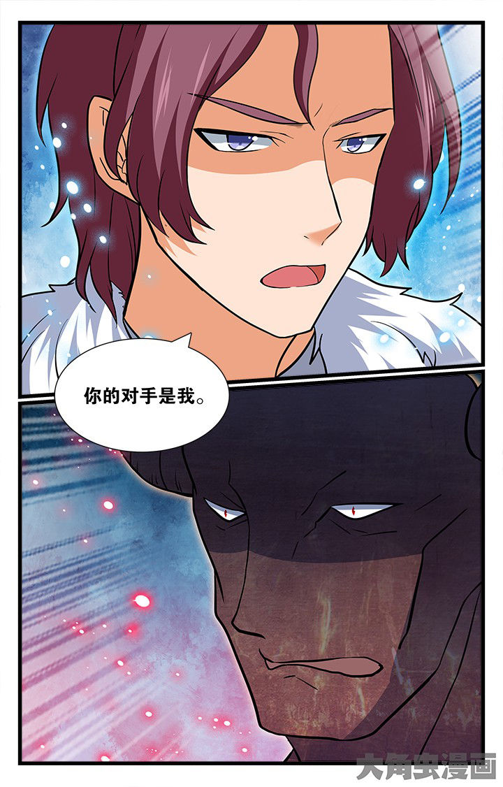 《少年噬灵师》漫画最新章节第183章：免费下拉式在线观看章节第【7】张图片