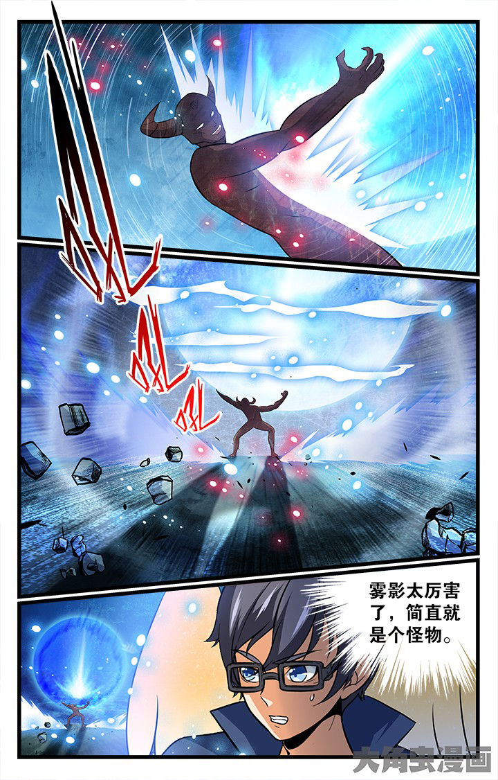 《少年噬灵师》漫画最新章节第184章：免费下拉式在线观看章节第【8】张图片