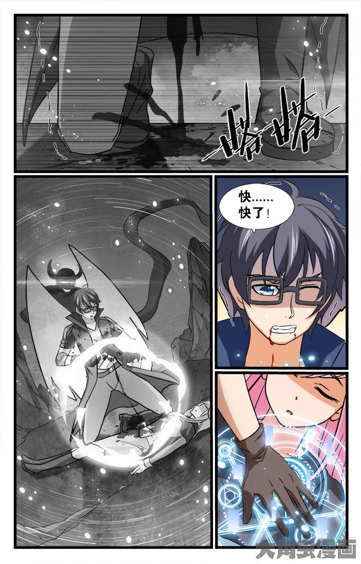 《少年噬灵师》漫画最新章节第185章：免费下拉式在线观看章节第【4】张图片