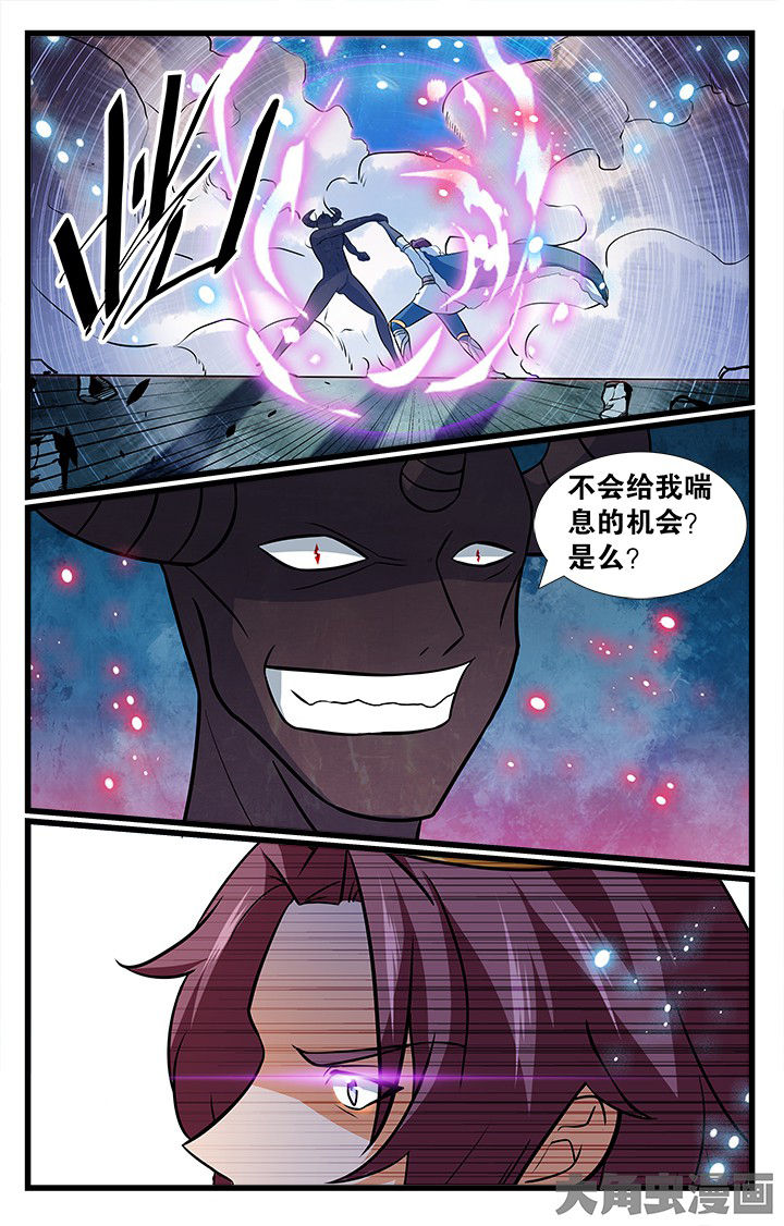 《少年噬灵师》漫画最新章节第185章：免费下拉式在线观看章节第【8】张图片