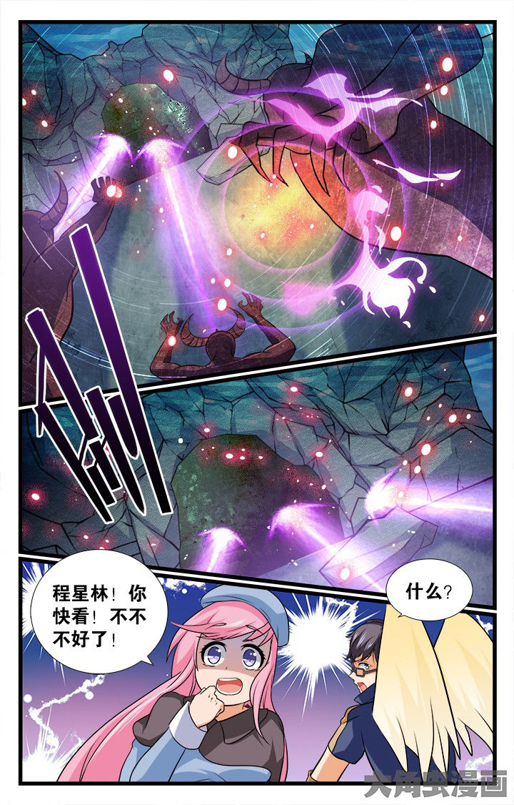 《少年噬灵师》漫画最新章节第187章：免费下拉式在线观看章节第【3】张图片