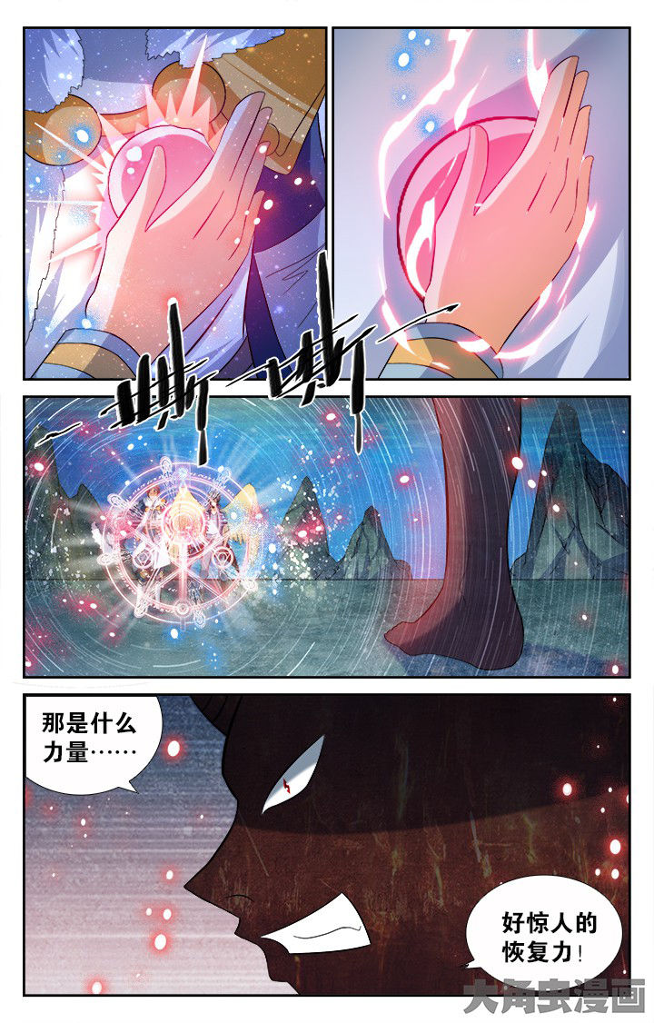 《少年噬灵师》漫画最新章节第188章：免费下拉式在线观看章节第【1】张图片