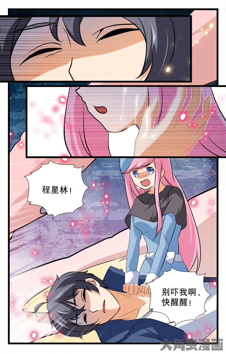 《少年噬灵师》漫画最新章节第193章：免费下拉式在线观看章节第【2】张图片