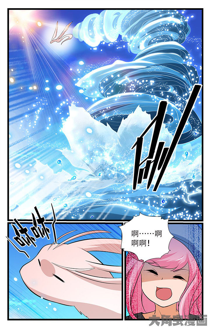 《少年噬灵师》漫画最新章节第194章：免费下拉式在线观看章节第【7】张图片