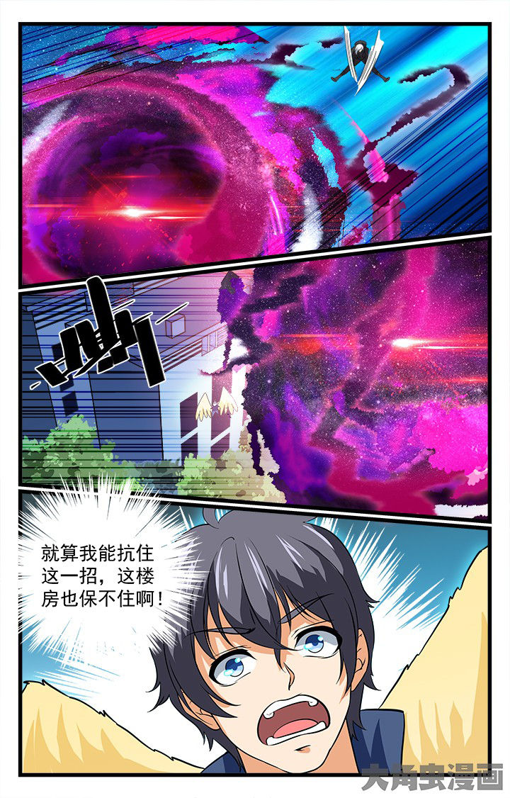 《少年噬灵师》漫画最新章节第198章：免费下拉式在线观看章节第【2】张图片