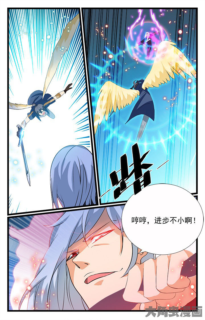 《少年噬灵师》漫画最新章节第199章：免费下拉式在线观看章节第【9】张图片