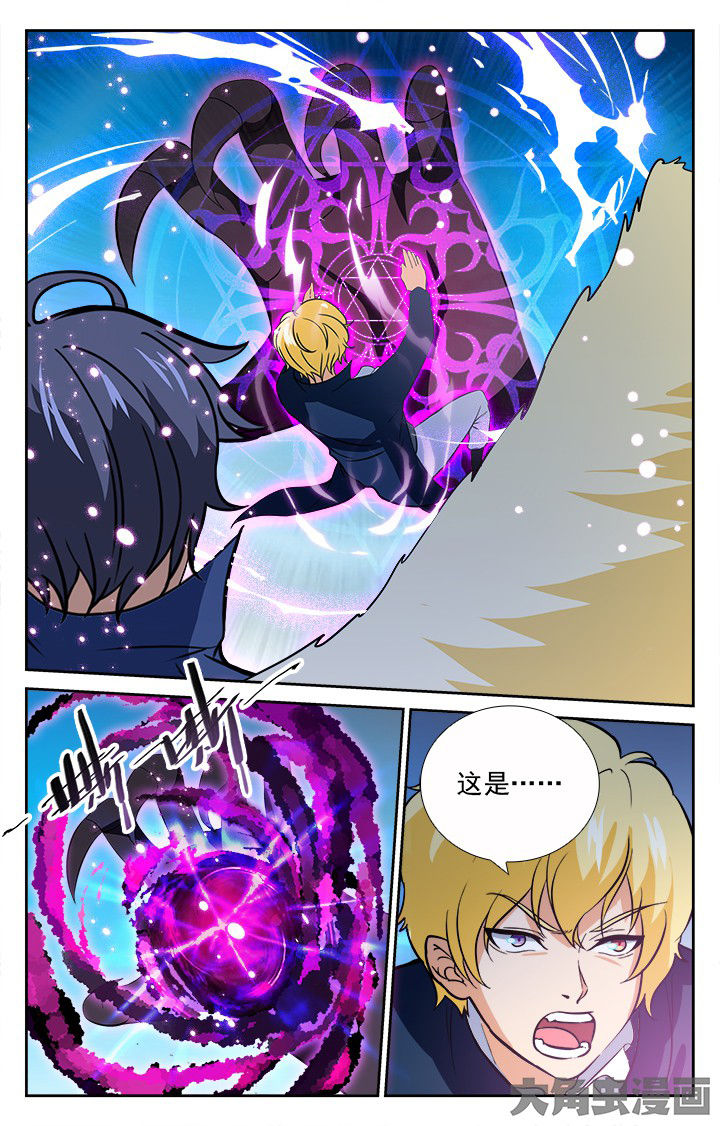 《少年噬灵师》漫画最新章节第199章：免费下拉式在线观看章节第【2】张图片