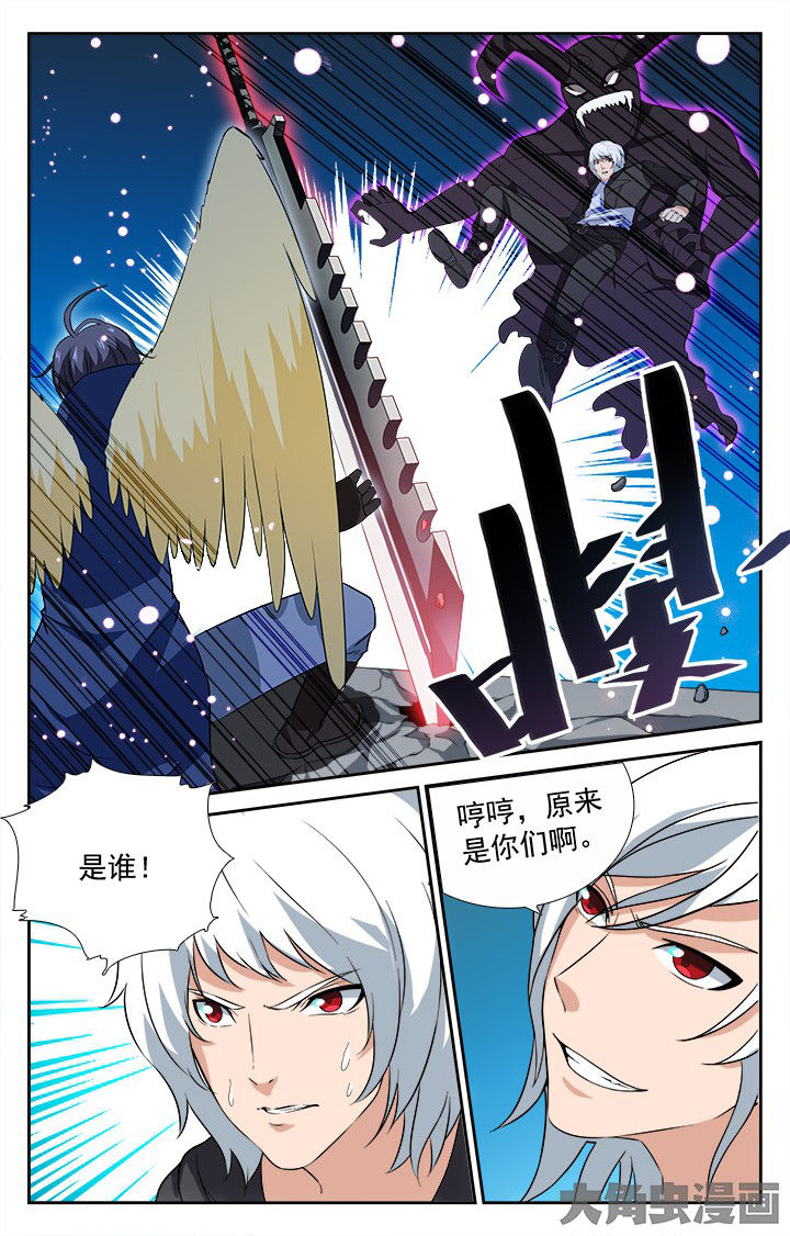 《少年噬灵师》漫画最新章节第200章：免费下拉式在线观看章节第【8】张图片