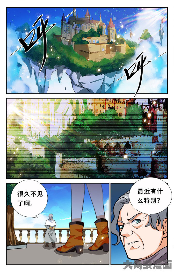 《少年噬灵师》漫画最新章节第201章：免费下拉式在线观看章节第【5】张图片