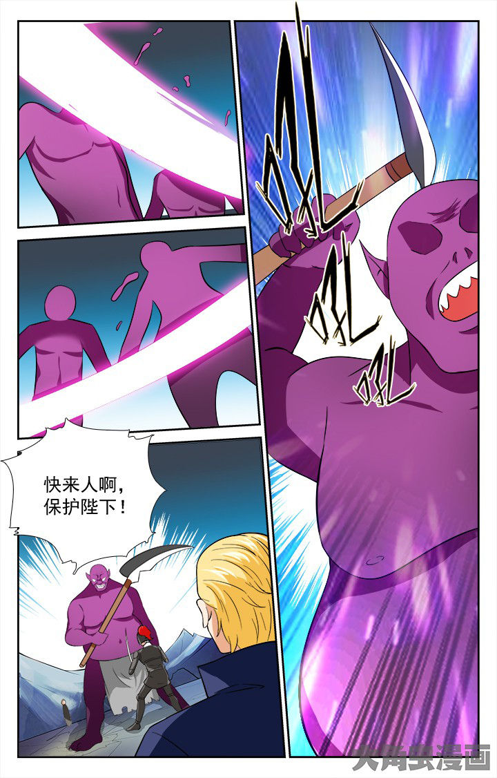 《少年噬灵师》漫画最新章节第206章：免费下拉式在线观看章节第【1】张图片