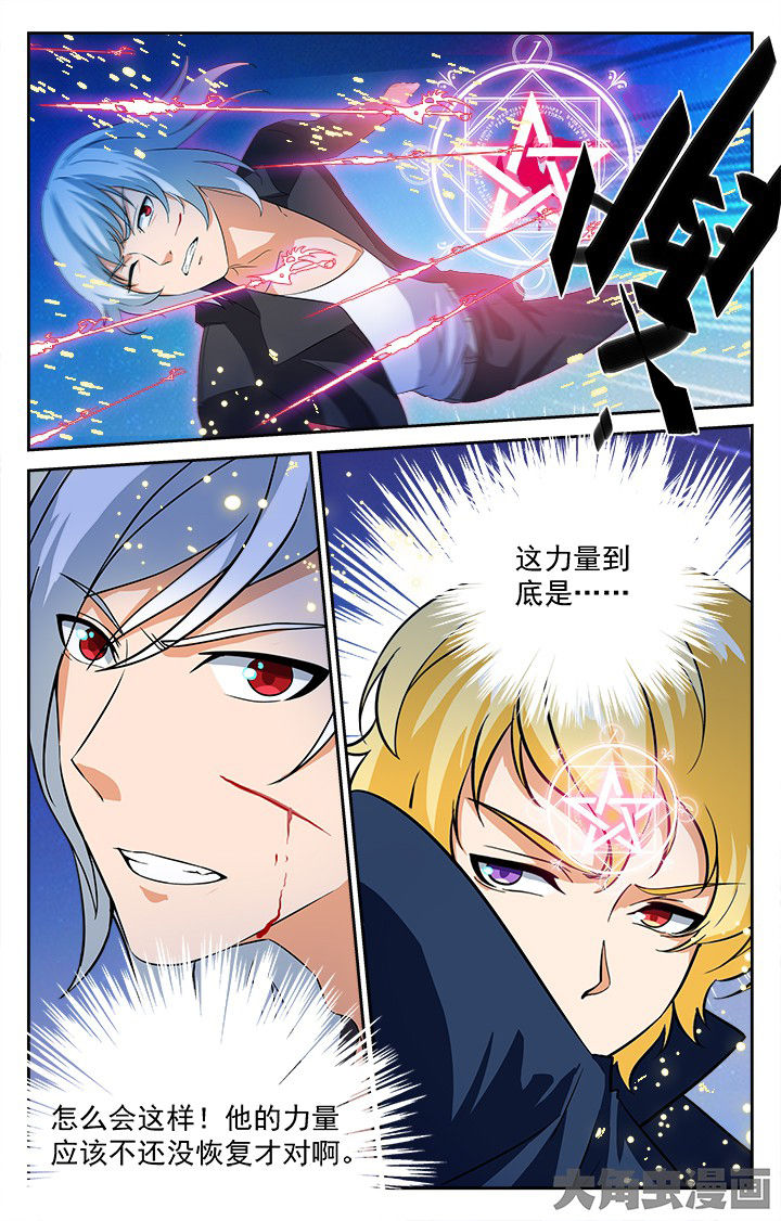 《少年噬灵师》漫画最新章节第209章：免费下拉式在线观看章节第【6】张图片